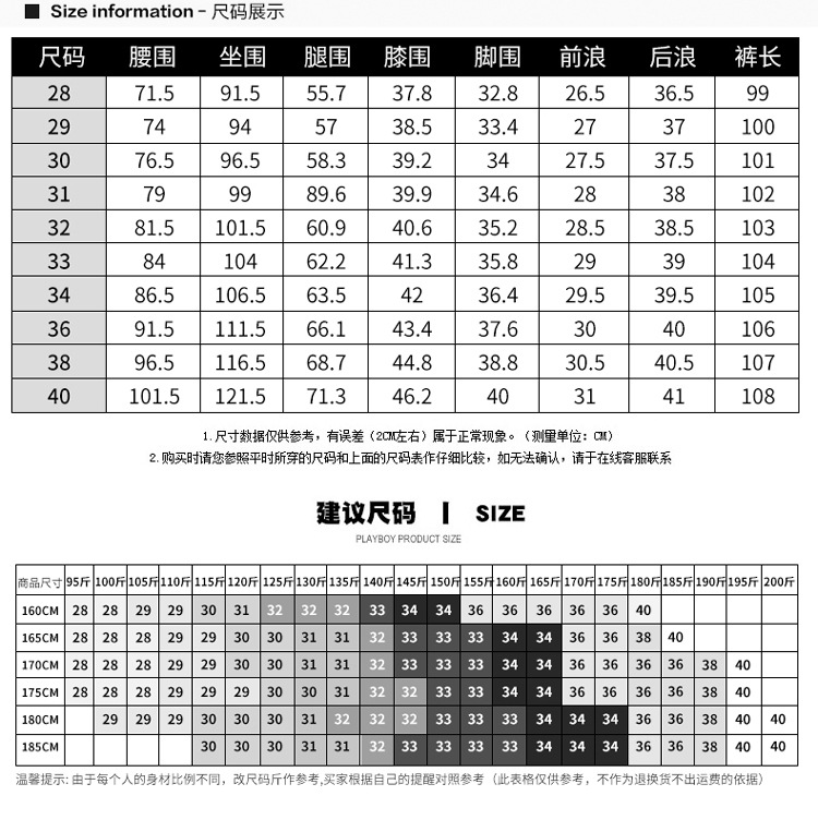 HR男装男士牛仔裤男加绒直筒高端潮牌男裤韩版休闲弹力裤子男秋冬详情5