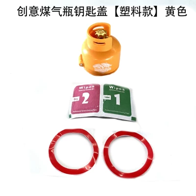 Motorcycle Key modification accessories cub CC110 - yellow-plastic