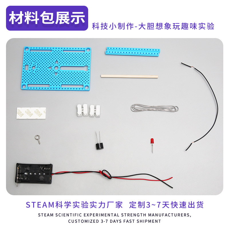 Laberinto de alambre experimento científico cruzando la línea de fuego enseñanza juguetes estudiantes de escuela primaria hecho a mano DIY tecnología pequeño paquete de material de producción