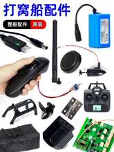 ��C��ȫ��7.4V���늳��b����������C�쾀�R�_���������_�P