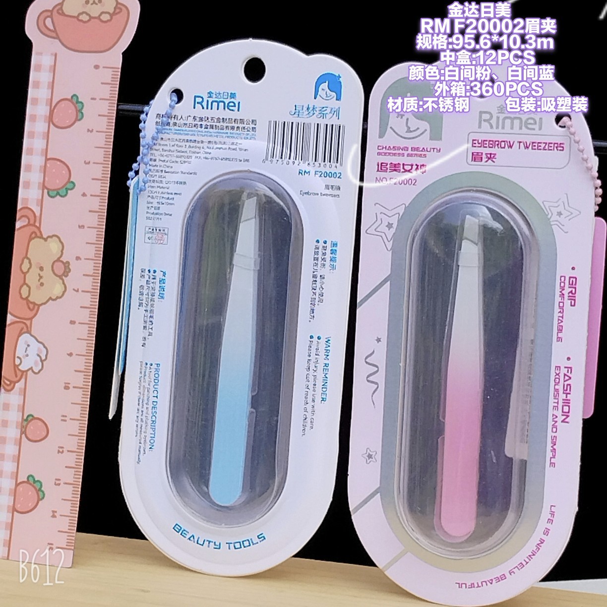 Pinza para cejas F20002 con boca inclinada.