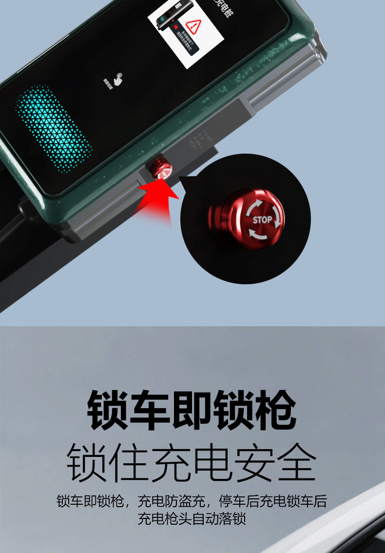 Ant Electric Pile New Energy Electric Vehicle Home Use 7Kw Adapter Suitable for Tesla, Zeekr 001, Li Auto, Huawei Aito