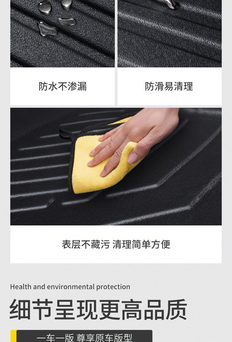 Suitable for Qin Plus foot pad ev special dmi hybrid BYD car tpe surround foot pad travel version taxi