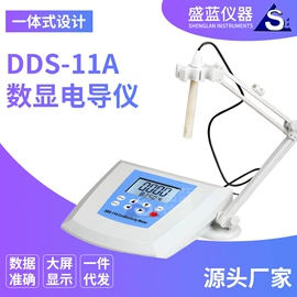 恒温试验设备;摇床、振荡器;电导仪器