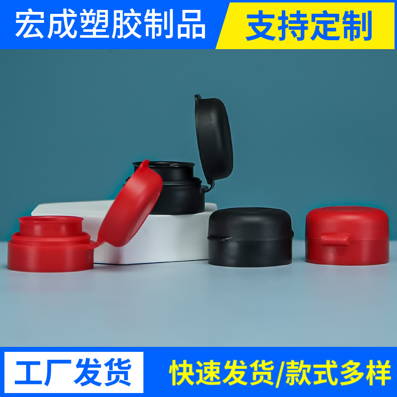 厂家塑料拍口翻盖连体盖 香油瓶盖调味品油盖密封塑料瓶盖
