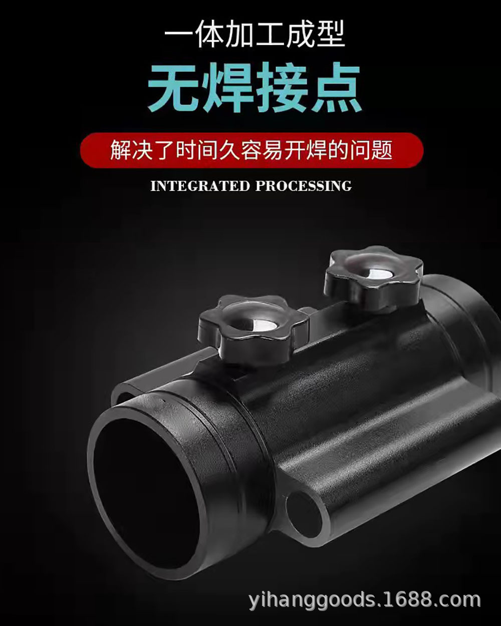 铝合金天幕固定器