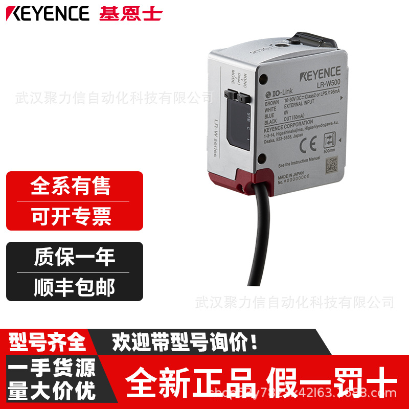 基恩士KEYENCE	FU-35FA 激光 传感器 现货高精度