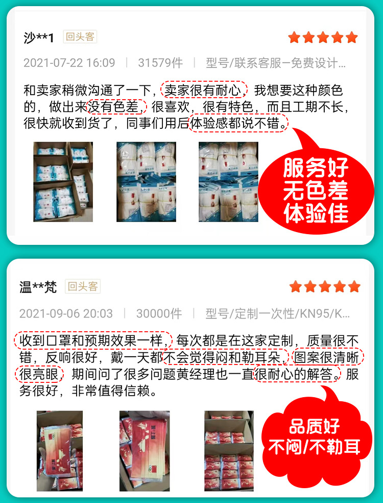 1115新版详情——萧邦(水印)_2