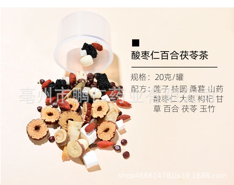 Herbal Flower Tea Blend Jin Yin Hua Ju Hua Gou Qi 225g 15 Mini Jars Daily Wellness Tea specifications