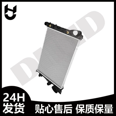 car radiator Mercedes-Benz Water Tank Cooler