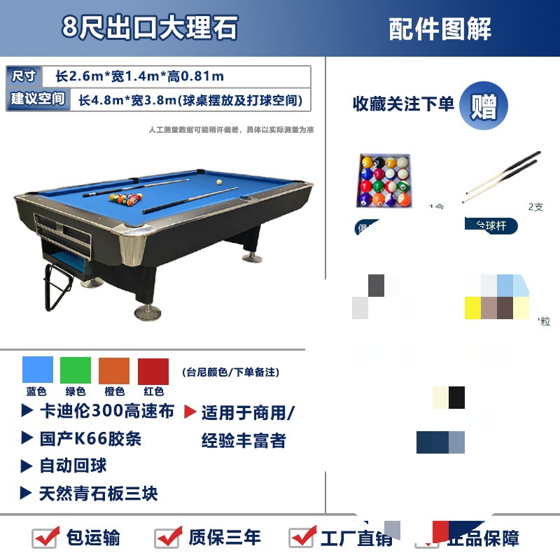 Mesa de billar, devolución automática estándar, billar multifuncional para adultos, mesa de tenis de mesa, mesa de billar americano tres en uno