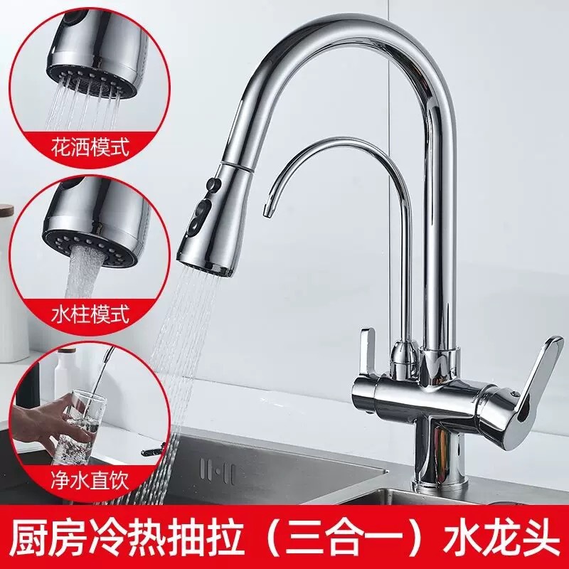 Grifo Extraíble para Fregadero de Cocina Tres en Uno de Cobre Multifuncional
