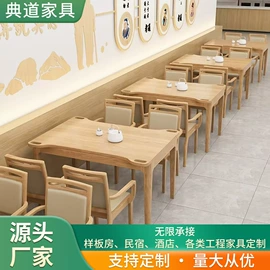 餐椅;餐桌;餐桌+餐椅