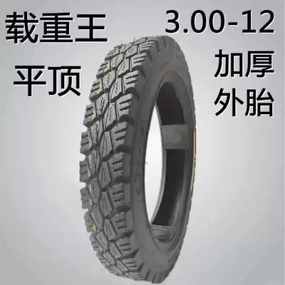Electric tricycle tires 3.75 4.00 400 4.50