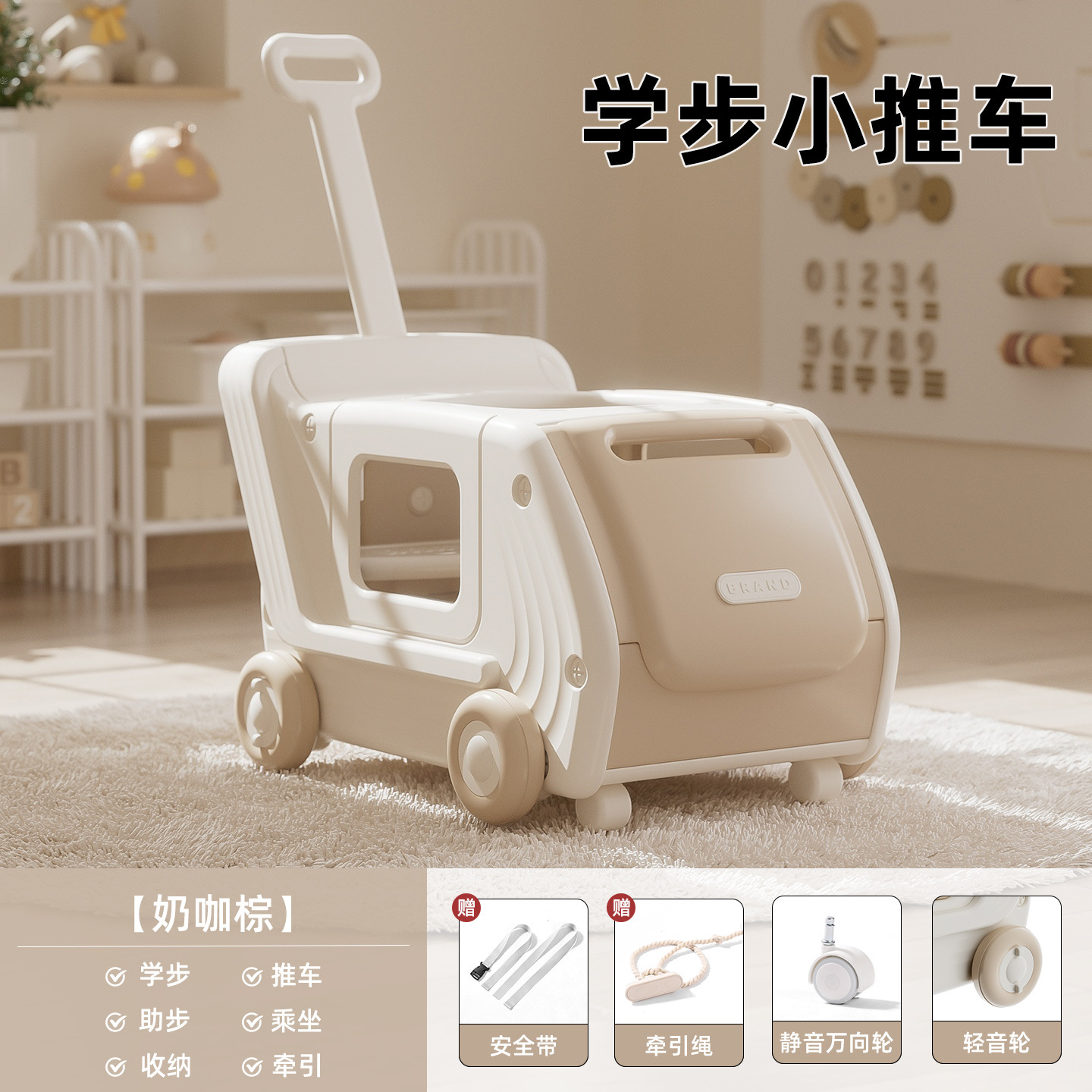 Juguetes de empuje infantil al por mayor, bebé de 1 año de edad camina multifuncional anti-rollback anti-piernas tipo o caminante carro de bebé