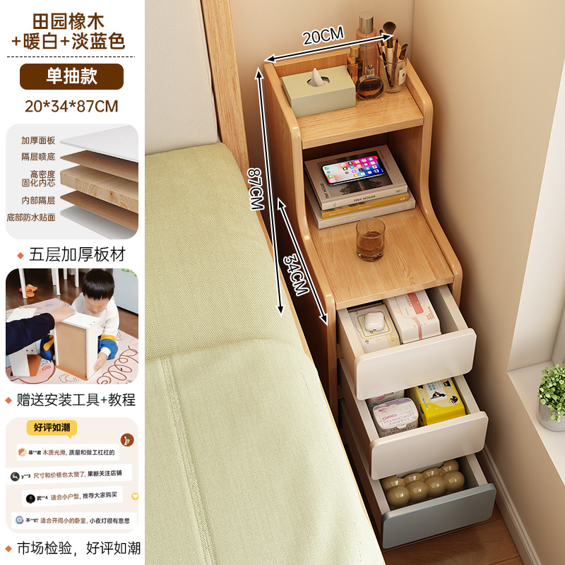 Mesita de noche pequeño gabinete de almacenamiento con entrepaños extremadamente estrecho simple dormitorio doméstico moderno gabinete de cabecera mini estante simple