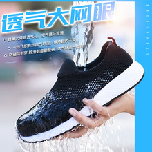 �羳�ļ�����Ь��֯���ҷ��̴��ͱ�Ь��ĥ�����������������ֻ�