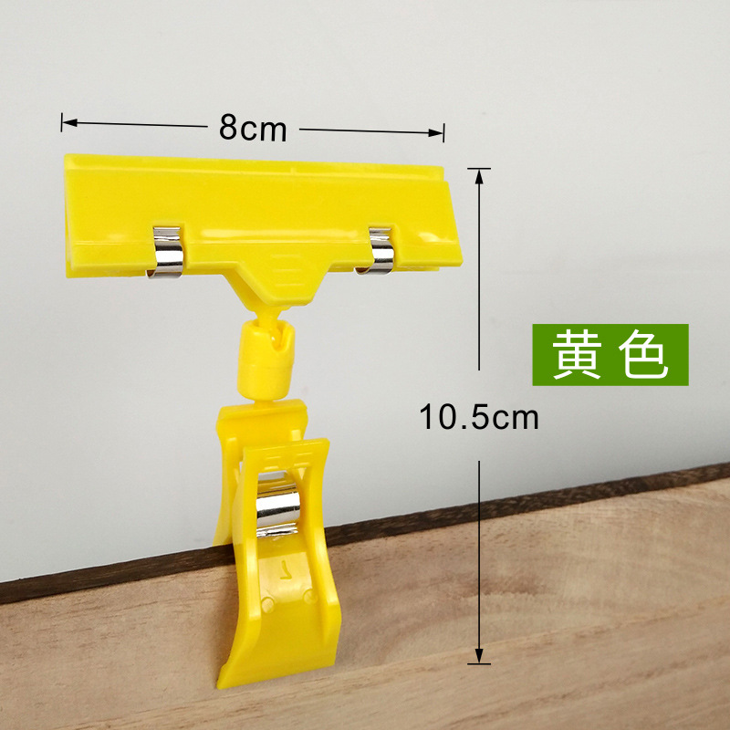 Carpeta publicitaria transparente de la tienda de ropa, etiqueta de precio del producto, marca de exhibición, carpeta de tablero KT, etiqueta de papel publicitario, etiqueta de precio, etiqueta de explosión