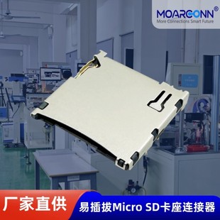 �S��ֱ��MicroSD���� �͸ߜ��ײ��23pin�x����MicroSD�����B����
