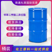 �ڱ�������������� DINP 28553-12-0 ��Ʒ1KG��