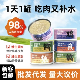 猫猫干粮;狗狗干粮;猫猫零食