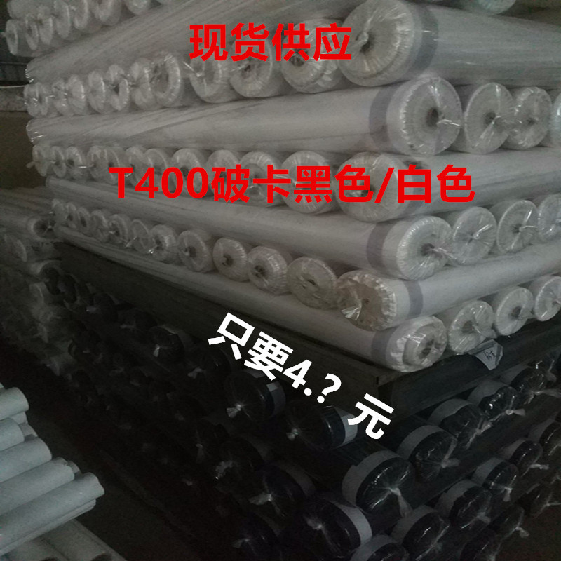 Elastic cloth