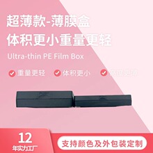 包邮薄膜悬浮首饰盒跨境电商专用包装盒珠宝礼品盒可放银饰金饰