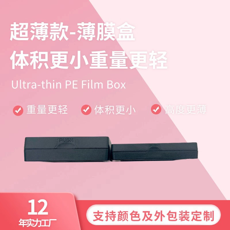 Бесплатная доставка, подарочная коробка для ювелирных изделий с пленочной защитой, специальная упаковка для трансграничной электронной торговли, для серебряных и золотых украшений