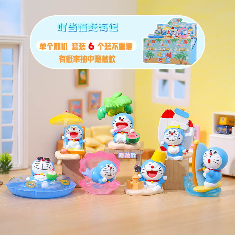 80267 징글캣이 바다를 따라가는 6개 세트