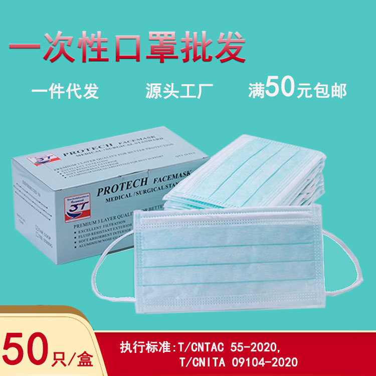 口罩独立包装男女透气防尘防粉尘面罩薄款夏包邮潮款