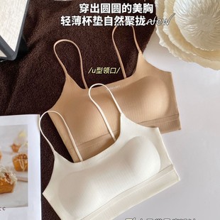 Traceless Strapless Small Camisole Vest with Chest Pad Integrated Push-up Comfortable and Breathable One-piece Beautiful Back Bra for Women