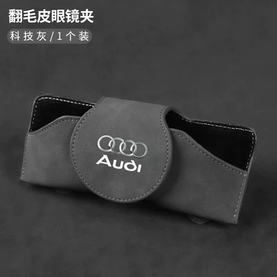 Sun Visor Sunglasses Clip Car, Car Glasses Clip/Bill Clip - audi-standard-technology-gray-suede-glasses-case