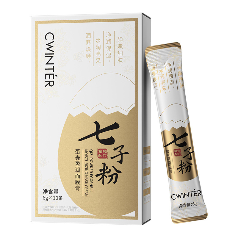 Face mask, film mask, 6g, 10 pieces