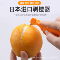 オレンジを剥ぎ取る家庭用の指でオレンジの火龍果神器柚子を開いて皮をむいたザクロは皮をむいてみかんの皮刀を折った