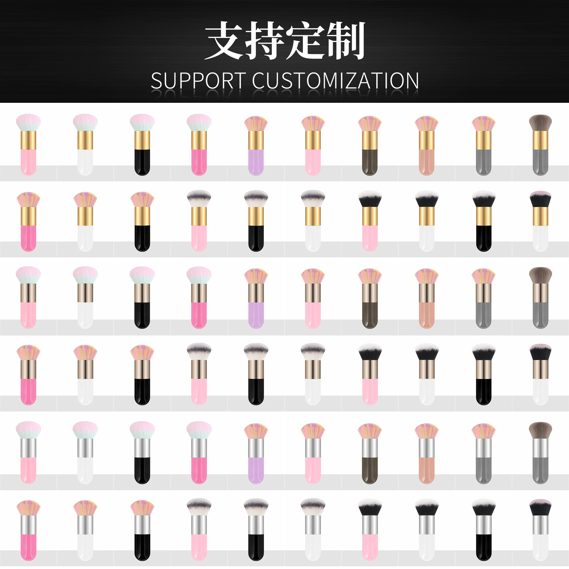 Большая кисть Dun Makeup Beauty Tools для иностранной торговли, популярная портативная без пудры, Xiao fat Dun кисть для тональной основы, кисть для ногтей