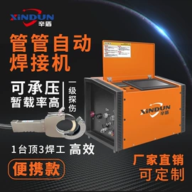 点焊机;焊管机;管焊机