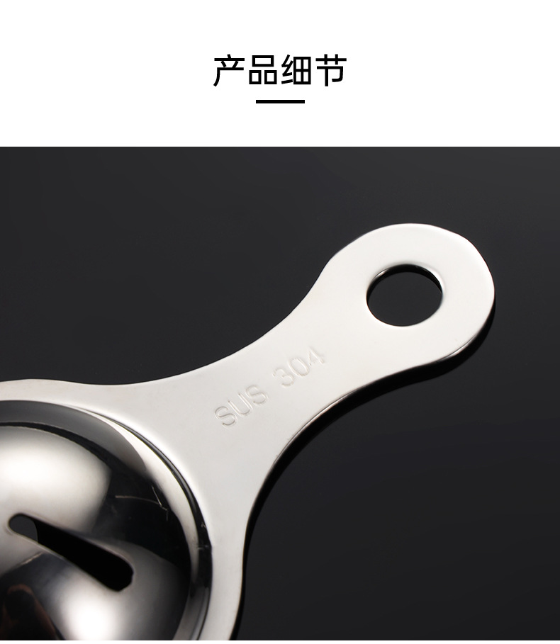 蛋清分离器_03.jpg