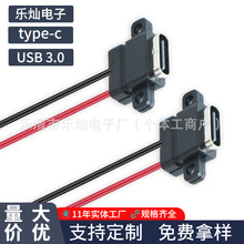 Type-C��ˮ�B����2P����ʽ��늿� ע�z����USBĸ����������ˮȦ��