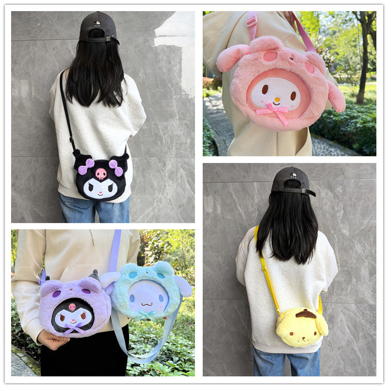 Cartoon Crossbody Bag, Cute Big-Eared Dog Plush Phone Bag, Student Girly Casual Matching New Year Phone Pouch