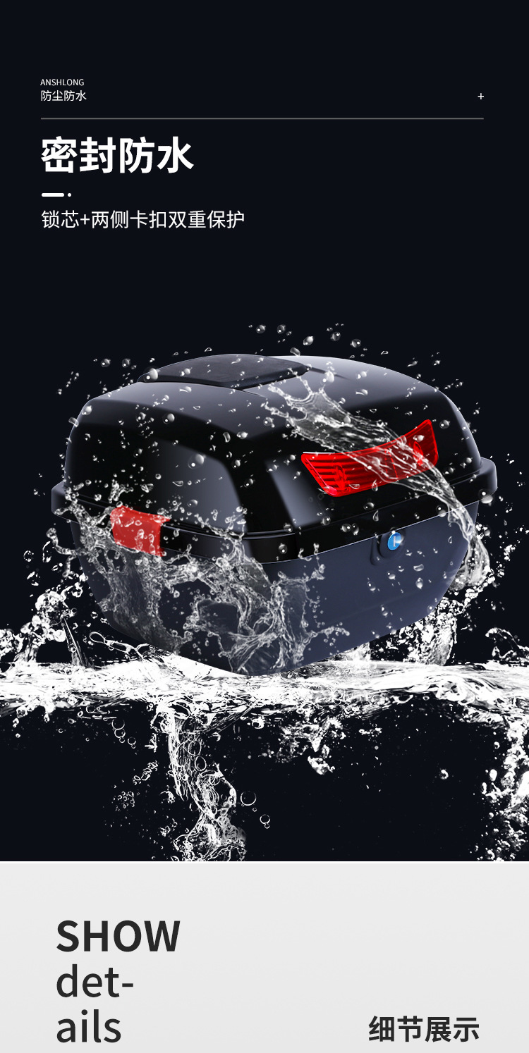 Suitable for calf electric car trunk N/M/U/G series battery car trunk small size tool storage box
