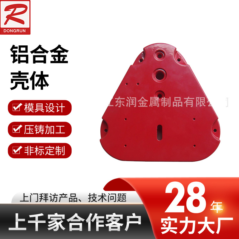 铝合金壳体金属齿轮箱配件发动机外壳变速箱盖板及沟盖铸铝壳体