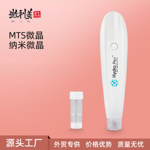 �羳늄�΢���^ ���������݃x��Hydra.pen H2�Ĳļ{��΢ᘹP