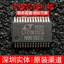 LTC1412CG ȫ��ԭ�b ���bSSOP-28 ģ���D�QоƬADC �gӭԃ�r