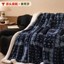 德绒仿羊绒羊羔绒双层毛毯跨境办公室卧室沙发盖毯毯子批发跨境