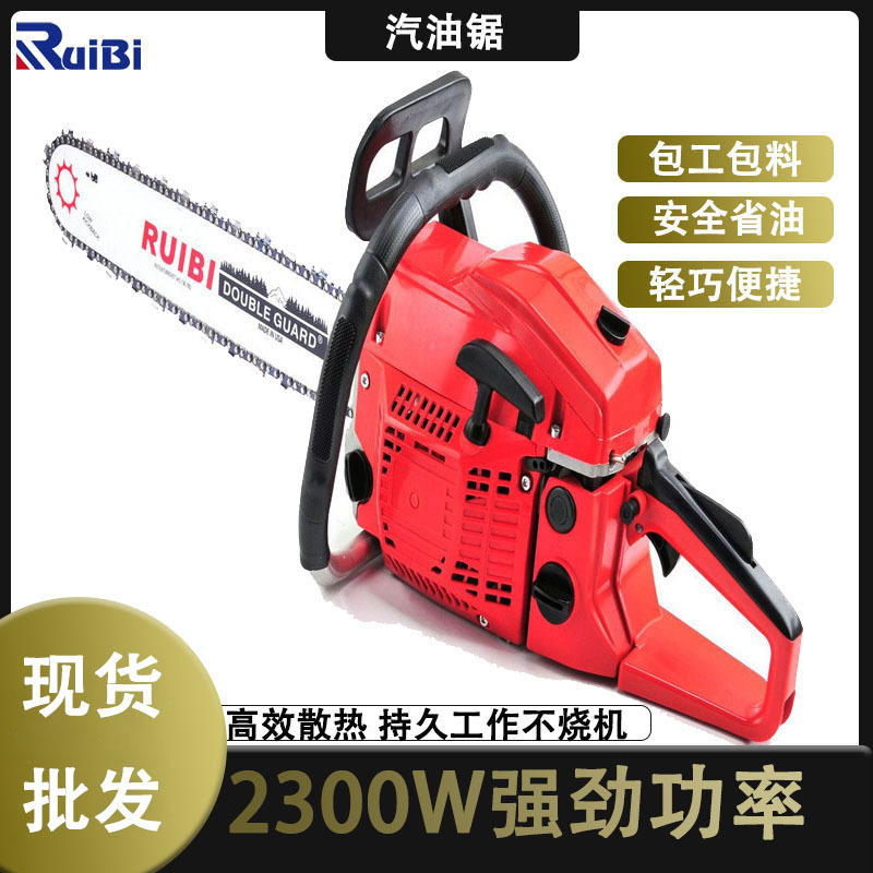 油锯砍树机锯树神器18寸油锯伐木锯家用园林工具大功率链条锯