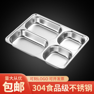 304���P䓲ͱP�WУʳ�÷ָ�б��r�м���Ӻ��w��ʽ�ͺз���