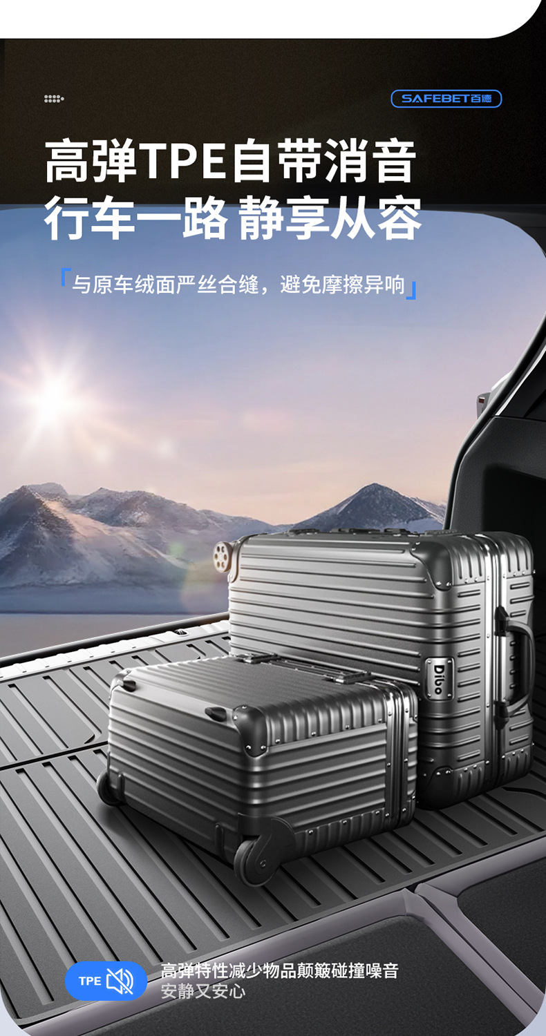 Suitable for Nio Es6 Ec6 Et5 Et5T Et9 Es8 Es9 Special Tpe Car Trunk Mat