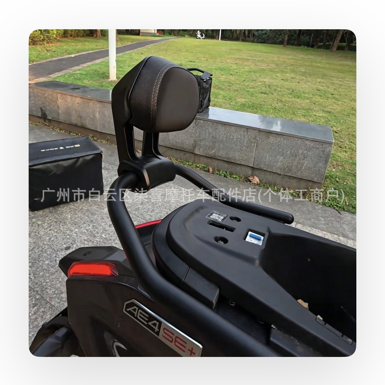 Suitable for the Jihuo Ae4Se+/Ae3/Ae3Pro/Ez3 Special Model with Direct Round Armrests and Backrest, Universal Type