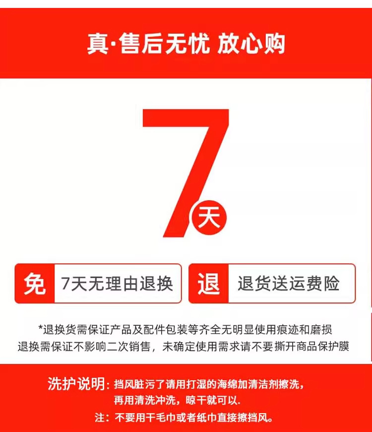 Suitable for Honda Liexing 125 Windshield, Winter Thickened Motorcycle Modification Accessories, Rain Shield, Front Windscreen Glass