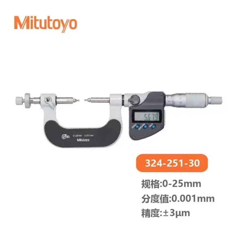 日本三丰MITUTOYO齿轮外径千分尺124系列机械，324系列数显及测头